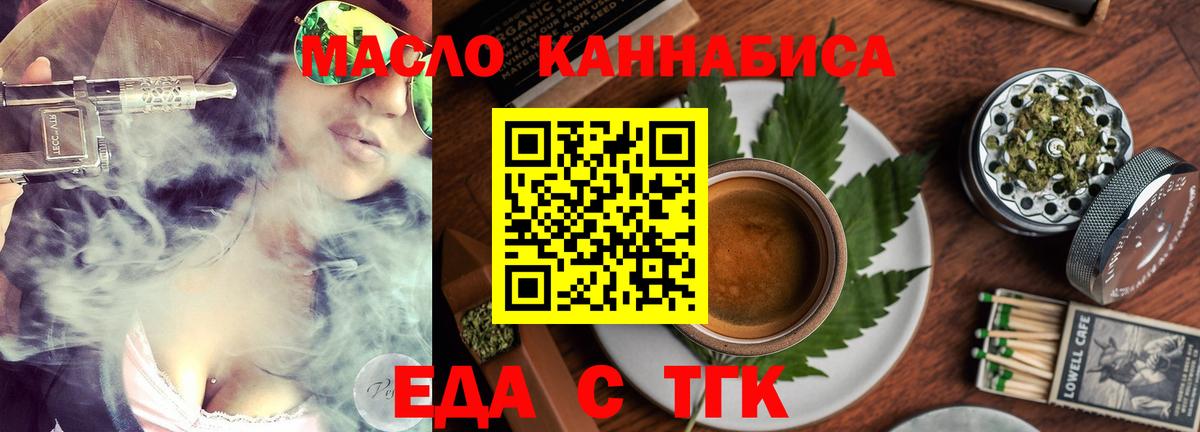 Canna-Cookies конопля Кувандык
