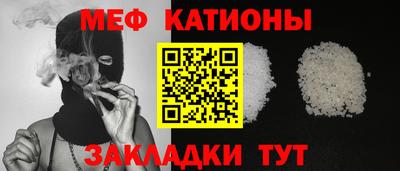 молекула духа Тулун