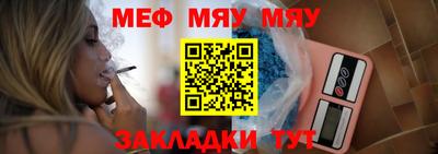 молекула духа Тулун