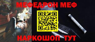 молекула духа Тулун