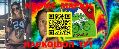 молекула духа Тулун