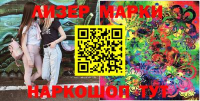 молекула духа Тулун