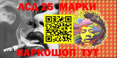 марки lsd Тула