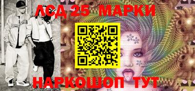 марки lsd Тула