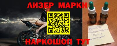 марки lsd Тула