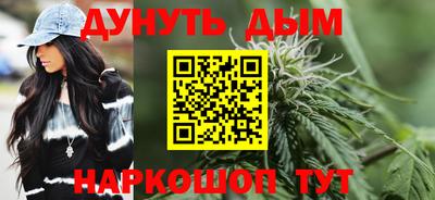 молекула духа Тулун