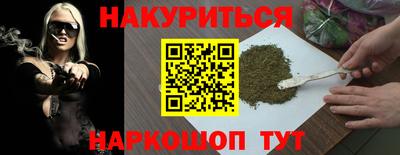 PSILOCYBIN Усть-Джегута