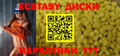 PSILOCYBIN Усть-Джегута