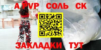 шишки Уссурийск