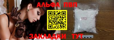 бутик Усть-Илимск