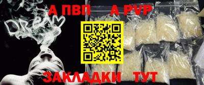 мяу мяу мука Туймазы