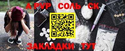 шишки Уссурийск
