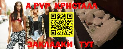молекула духа Тулун