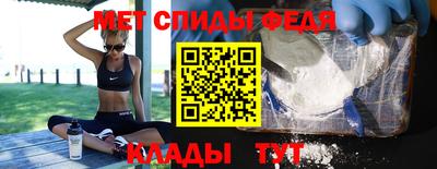 молекула духа Тулун