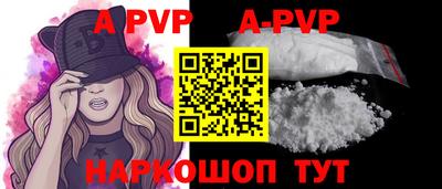 молекула духа Тулун