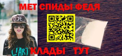 молекула духа Тулун