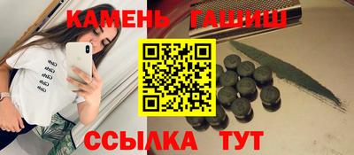 PSILOCYBIN Усть-Джегута