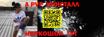 шишки Уссурийск