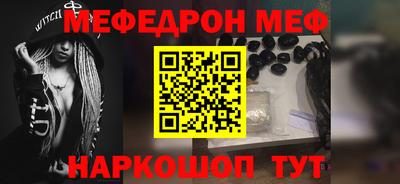 молекула духа Тулун
