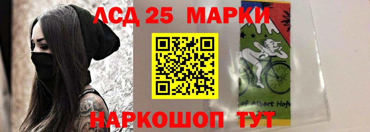 Кувандык  Лсд 25 экстази кислота  Вход с VPN  ЛСД экстази ecstasy 