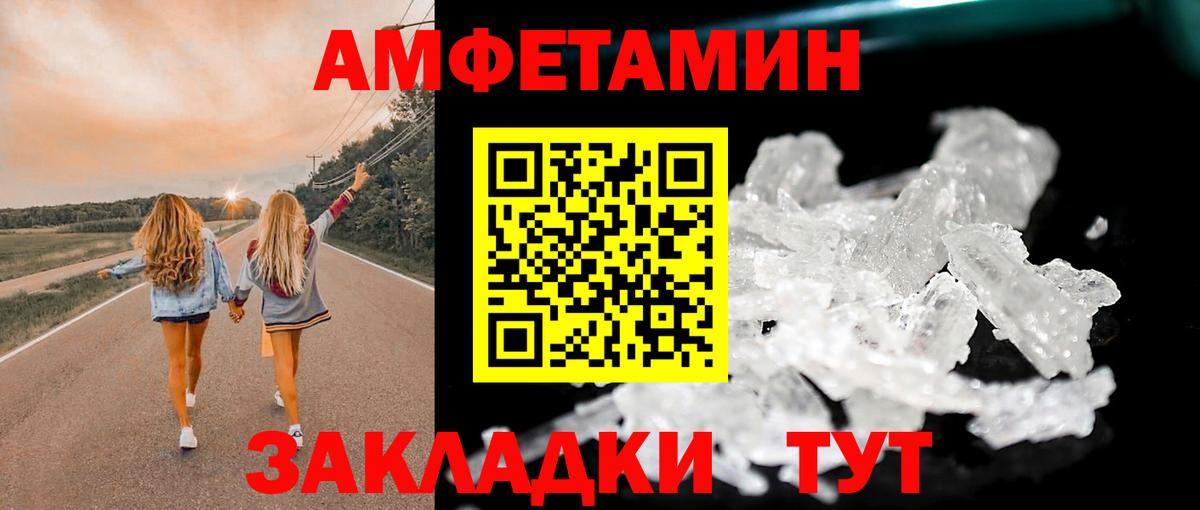 Первитин пудра Кувандык