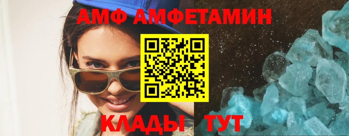 Кувандык  Метамфетамин Methamphetamine  МЕТАМФЕТАМИН  Вход с VPN 