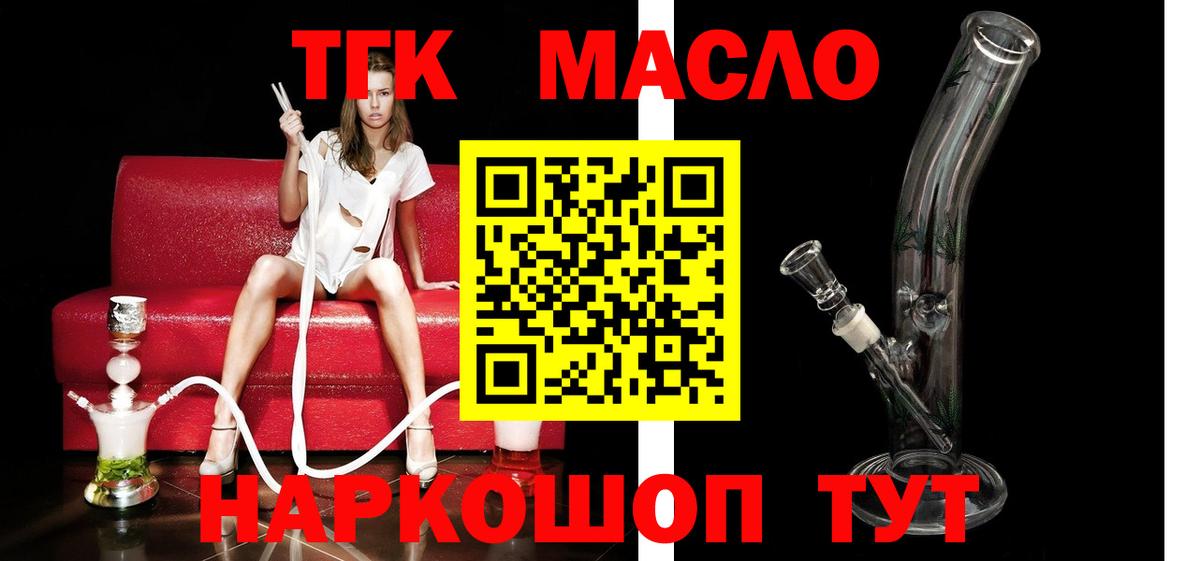 ЭКСТАЗИ  Вход с VPN  Купить  Кокаин  Alpha-PVP СК кристаллы  Меф кристаллы  Кувандык  Бошки Шишки 